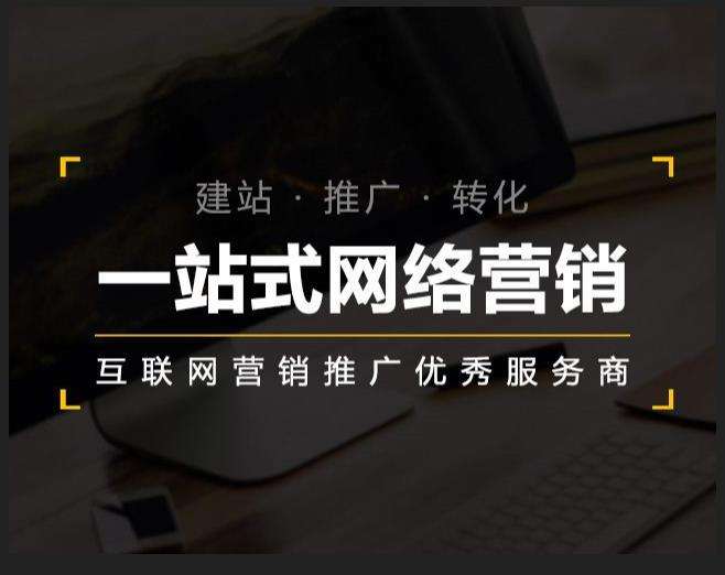 阳春企业如何怎么利用网络推广抓取潜在客户