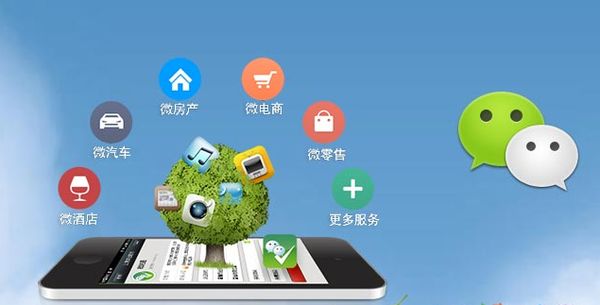 阳春分析企业微信公众号平台开发的优势有哪些？