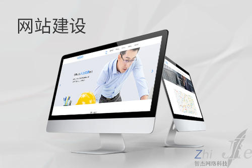 阳春网站建设公司分析网页设计如何提升吸引力