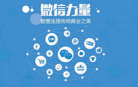 阳春微信开发可以帮助企业解决哪些难题？如何做呢？