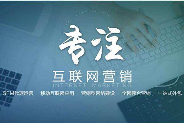 阳春电商行业做网络推广需要具备的条件有哪些