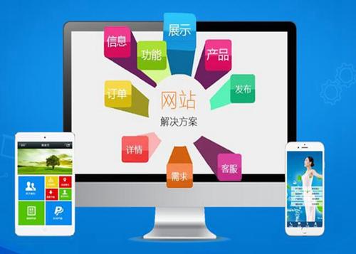 阳春如何进行网站设计才能突出产品的优势