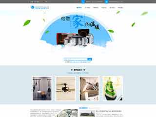 阳春电器,家电公司网站模板,电器,家电公司网页模板